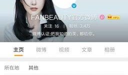 网红明星吃瓜爆料QQ群,幕后故事大公开