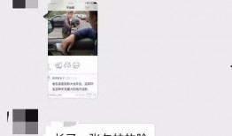 附近新闻事件爆料视频大全,最新爆料视频大全深度解析