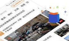 青岛最新爆料新闻,揭秘神秘事件背后的真相