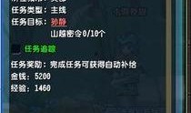 qq三国今日最新爆料,神秘势力崛起，江湖风云再起！