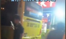 天津事件爆料视频,揭秘真相与争议