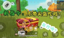 动物派对手游最新爆料视频,神秘角色曝光，战斗系统革新升级